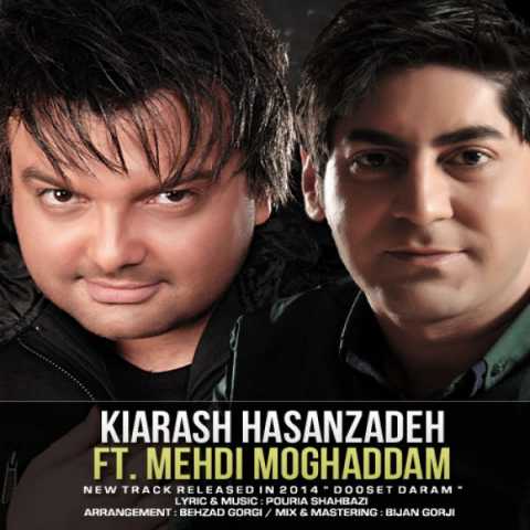 دانلود آهنگ مهدی مقدم و کیارش حسن زاده دوست دارم 1 Kiarash Hasanzadeh Ft. Mehdi Moghaddam Dooset Daram